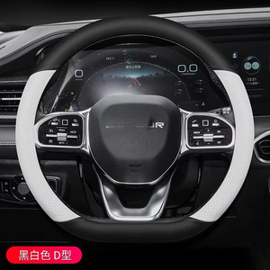 Nouvelle conception, belle qualité, housse de volant de voiture en cuir PU pour Jetour, produit automobile en fibre de carbone, housse de volant universelle - Product Image 1