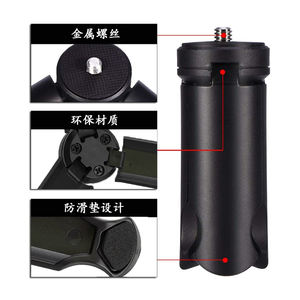 Mini trépied de bureau portable pour téléphones portables, appareils photo hybrides, diffusion en direct et prise de vue - Product Image 1