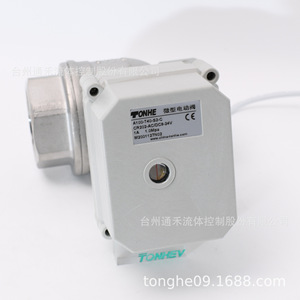 <b>Miniature</b> Electric Ball Valve 1 1/2 Inch Stainless Steel Two Way Three Wire Straight Through DN40 For Food Industry - Product Image 2