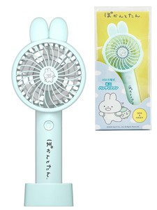 <strong>A</strong> Brand New <strong>Tama</strong> Pokantotan Blue Sk121 Handheld Desk Silicone Ear Cover Stand Plc - Product Image 1