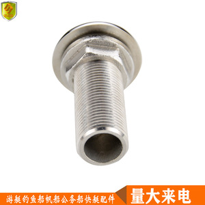 1-Inch Stainless Steel All-Thread <b>Hardware</b> Fittings <b>Marine</b> Septic Tank Drain Outlet Sewage Ventilation Opening Pipe Plug - Product Image 5