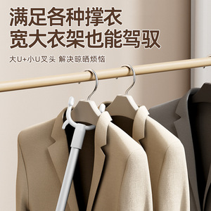 Double U Type Clothes Hanger Hook With Stable Clamp For Indoor Balcony Drying Rack Telescopic Design - Product Image 4
