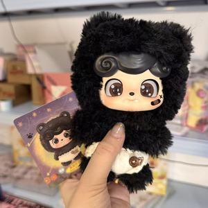 Caja Sorpresa de Peluches de Monstruos Kawaii Personalizados al por Mayor, Bolsa Misteriosa de la Serie de Cuentos de Hadas, Llavero de Mascota de Peluche Suave para Regalo Infantil - Product Image 1