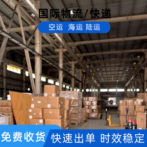 Shenzhen Junfei Logistics Express, Transporte de Mercancías, Envío Aéreo y Marítimo Puerta a Puerta, Despacho de Aduanas del Reino Unido, China Shenzhen - Product Image 2