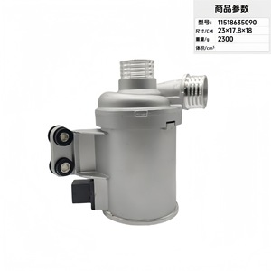 Bomba de agua electrónica 11518635090 23x17.8x18cm para reemplazo del sistema de refrigeración del automóvil - Product Image 4