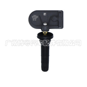 Tire Pressure Sensor External 433MHz For Xiaomi SU7 P000000322001 - Product Image 3