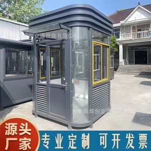 Cabine de sécurité en acier préfabriqué, robuste, pour extérieur, avec toit courbé et isolation, pour la gestion de propriétés - Product Image 3