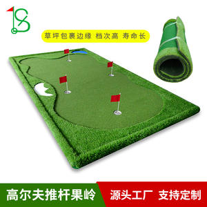 Gazon artificiel rectangulaire Source Factory pour golf en salle 2m x 3,5m, imperméable et durable, équipement d'entraînement - Product Image 3