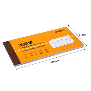 Deli Carbonless Triple Outbound Slip 175X87mm Accounting Use Book No.9391 - Product Image 5