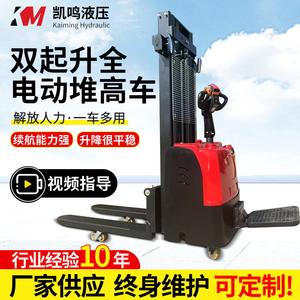 รถยกไฮดรอลิกไฟฟ้าแบบยกสองชั้น บรรทุกได้ 1.5 ตัน สำหรับขนถ่ายรถยนต์ - Product Image 1