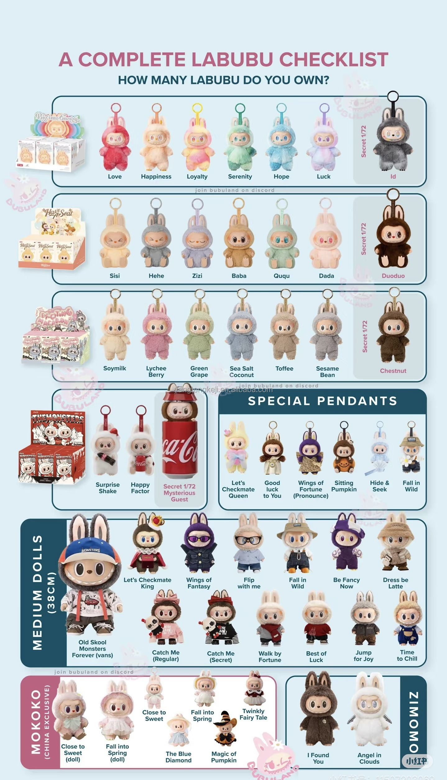 POPMART CHECKMATE&WINGS OF FORTUNE 3点セット POPMART CHECKMATE&WINGS OF FORTUNE 3点セット POPMART