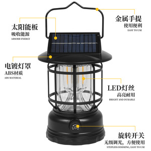 Lámpara Solar Retro para Camping, LED, Impermeable, Carga Rápida Tipo-C, Diseño Portátil - Product Image 4