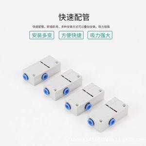 Generador de Vacío Serie Zh con Conexiones Rápidas, Tipo Caja de Tuberías Directas, Color Blanco, Fácil de Operar - Product Image 4