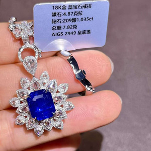 Anillo de Zafiro Azul Real de Sri Lanka de 4.87ct con Certificación AIGS en Oro Blanco de 18K con 209 Diamantes de Alta Calidad para Damas en Ocasiones Nocturnas - Product Image 5