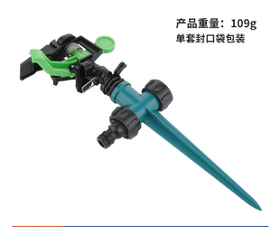 Aspersor de Jardín Giratorio de 360 Grados, Aspersores de Riego Automáticos para Césped, para Uso Agrícola, Marca Usa Mairun, Modelo USA - Product Image 4