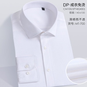 Camisas pour hommes OEM/ODM Slim Fit de haute qualité, confortable et extensible <span class=keywords><strong>sans</strong></span> retenue, chemises décontractées <span class=keywords><strong>sans</strong></span> repassage de couleur unie pour hommes - Product Image 4