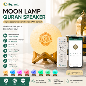 SQ168 Muslim gift Quran Touch <b>LED</b> moon lamp <b>Speaker</b> Quran player Plastic Quran <b>speaker</b> <b>LED</b> Quran lamp <b>speaker</b> - Product Image 1