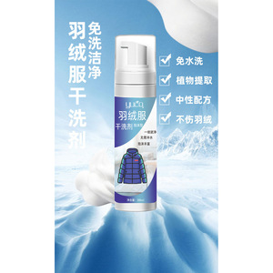 Espuma de limpieza en seco para chaquetas de plumón YUCO: Elimina manchas difíciles y manchas de aceite; Quitamanchas sin enjuague para ropa. - Product Image 2