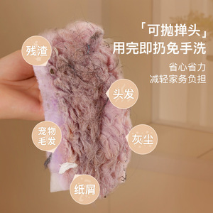Electrostatic Adsorption Duster Rectangle Fiber Head For Furniture Cleaning Disposable Replaceable - Product Image 3