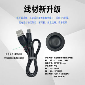 <span class=keywords><strong>Chargeur</strong></span> de station d'accueil pour montre intelligente <span class=keywords><strong>Huawei</strong></span> <span class=keywords><strong>Watch</strong></span> GT2 <span class=keywords><strong>GT</strong></span> GT2e Honor <span class=keywords><strong>Watch</strong></span> Magic <span class=keywords><strong>2</strong></span> Base de câble de charge rapide USB C sans fil magnétique - Product Image 5