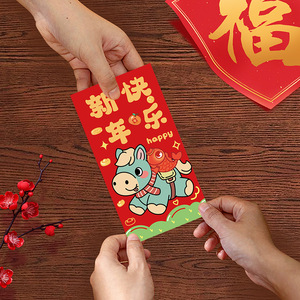 Enveloppes rouges du Nouvel An pour l'année du cheval, 170x90mm, papier couché, impression de logo personnalisé, cadeaux de style chinois pour les fêtes - Product Image 4