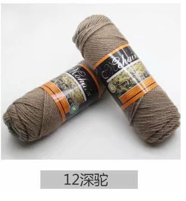 12 chameau profond