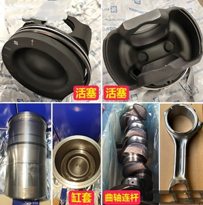 อะไหล่เครื่องยนต์ D13F 20498544 270950 21209650 20760235 1541508974 730235 21209650 20760235 6662207 54289573สำหรับ sdlg <span class=keywords><strong>Volvo</strong></span> Loader - Product Image 5
