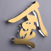 Enseigne acrylique 3D professionnelle étanche IPX6 avec couleur personnalisable pour la signalisation et la décoration dans les hôpitaux et les entreprises