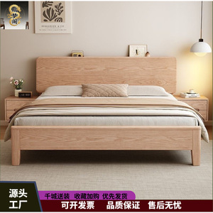 Cama con plataforma de madera de abedul de 1.5M 1.8M, muebles de dormitorio modernos y minimalistas para niños, adultos y ancianos - Product Image 3