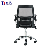 DL Furniture Vente en gros Chaise de bureau ergonomique inclinable de haute qualité Chaise de bureau à dossier haut en maille pour réunion