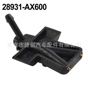 Buse de lave-glace Nissan Micra K12 28930AX600, injecteur mécanique en laiton - Product Image 2