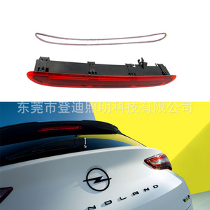 Opel Astra J ไฟเบรคดวงที่สามติดตั้งได้สูงโคม12V แหล่งกำเนิดแสงบาร์ Ly322 - Product Image 1