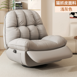 Fauteuil inclinable électrique pivotant simple de haute qualité en gros d'usine, confortable, multifonctionnel, pour salon, fauteuil à bascule en métal - Product Image 6