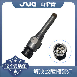 เซ็นเซอร์วัดความเร็ว ShanJianqing รุ่น SJQ-1086 สำหรับรถบรรทุกวอลโว่ หมายเลขอะไหล่แท้ 0501396115 0125424617 - Product Image 2