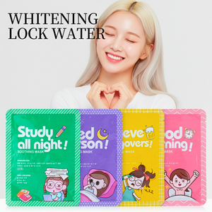 ฉลากมาส์กหน้าบำรุงผิวหลากหลายความชุ่มชื้นตามธรรมชาติและช่วยบำรุงผิวหน้าและผิวกาย - Product Image 1