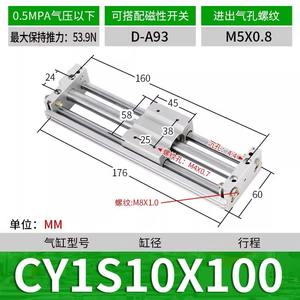 Table coulissante pneumatique sans tige à double action CY1S, cylindre à piston en acier, RMT15/20/25/32/40X100X200S, coupleur magnétique - Product Image 5