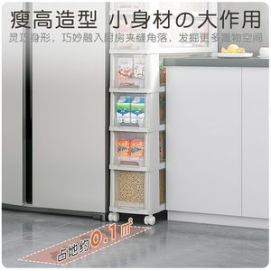 Estante de Almacenamiento Multifuncional Tipo Cajón para Espacios Estrechos en Gabinetes de Cocina, Estante Ultra Estrecho para Espacios entre Refrigeradores - Product Image 3
