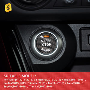 อุปกรณ์ตกแต่งรถยนต์ ES คาร์บอนไฟเบอร์ ปุ่มสตาร์ทรถยนต์ สำหรับรถยนต์นิสสัน ซันนี่ แลนเนีย มาร์ช ซิลฟี่ - Product Image 3