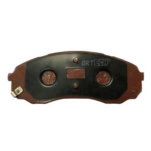 Coussin de frein semi-métallique pour automobile, SP1238 - Product Image 1