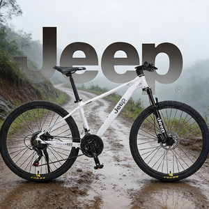 <span class=keywords><strong>Bicicleta</strong></span> de Montaña MTB Todoterreno con Horquilla de Aluminio con Bloqueo Interno, Frenos de Disco Mecánicos, Eje Integrado - Product Image 1