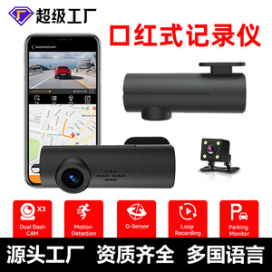 Caméra embarquée 1080P vision nocturne WiFi avec détection de mouvement et enregistrement en boucle pour vue avant et arrière - Product Image 3