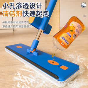 Mopa Plana de Microfibra Rectangular con Mango Telescópico, Manos Libres, para Uso Doméstico, Capacidad de Carga de 10 kg, Venta al Por Mayor Personalizada - Product Image 2