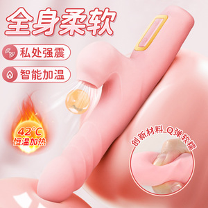 Quer Nazha Vibrating <b>Dildo</b> Pink Soft Heated Massage Multi Frequency For Women - Product Image 1