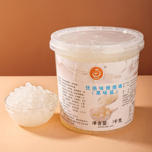 Billes de gelée de boba <span class=keywords><strong>éclata</strong></span>ntes au goût de yaourt, 3 kg, avec sucre en sachet pour thé au lait - Product Image 1