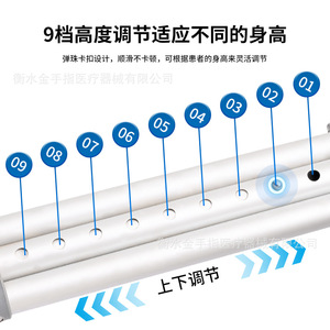 อุปกรณ์พยุงใต้วงแขนอะลูมิเนียมอัลลอยด์ Golden Finger ปรับระดับความสูงได้ 9 ระดับ สำหรับผู้สูงอายุและผู้ป่วยกระดูกหัก - Product Image 1