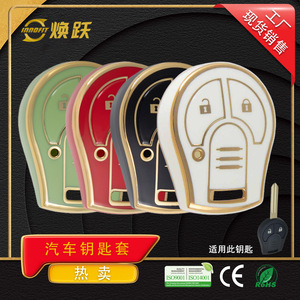 Huanyue ofrece fundas para llaves de coche en stock, compatibles con Nissan, Nissan March, Sunny, Sylphy y Tiida, con la opción de personalización. - Product Image 3