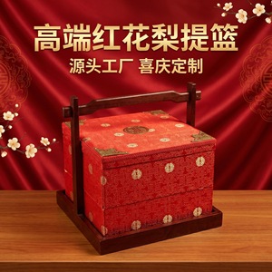 Caja de Regalo de Madera de Palisandro con Material de Pera Roja, Recuerdos de Boda, Regalos para la Fiesta Nupcial, Set de Regalo Personalizado para Días Festivos - Product Image 2