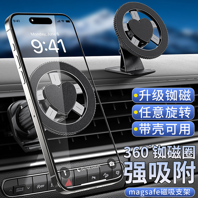 Magnetic Phone Holder 360 Degree Rotation Air Vent Mount Magsafe Compatible Car Holder