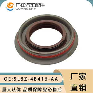 ซีลน้ำมันเครื่องฟอร์ด 5L8Z-4B416-AA ยางไนไตรล์ สำหรับเพลาข้อเหวี่ยงหน้า-หลัง สำหรับรถกระบะเรนเจอร์ T6 - Product Image 1