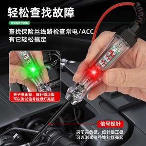 Testeur de circuit automobile Tuosen Tools, crayon numérique de test, affichage LED 5-120V - Product Image 2